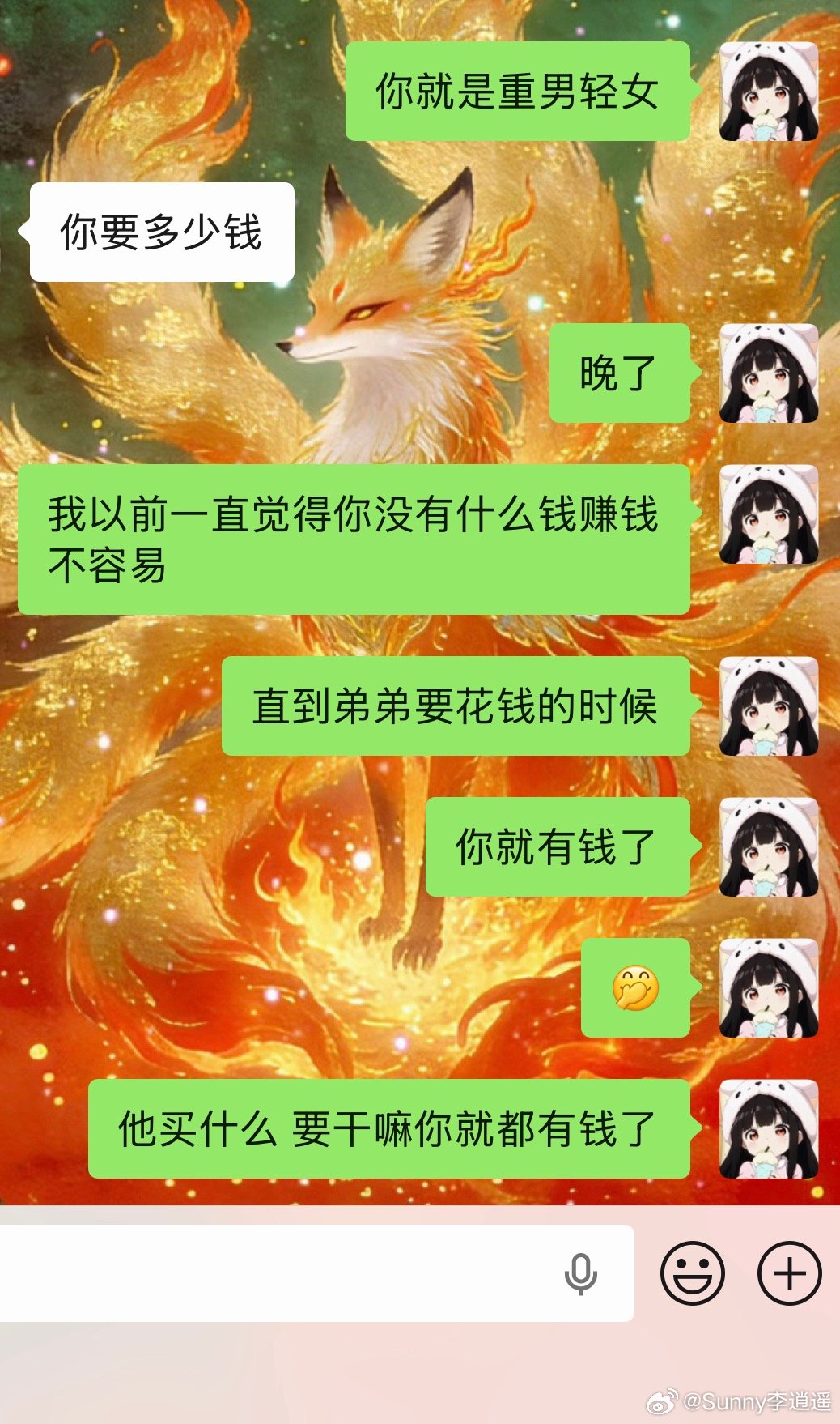 哎 我今天才后知后觉 我24年就跟她说我想去美国念书 她说别去 弟弟想去就有钱了