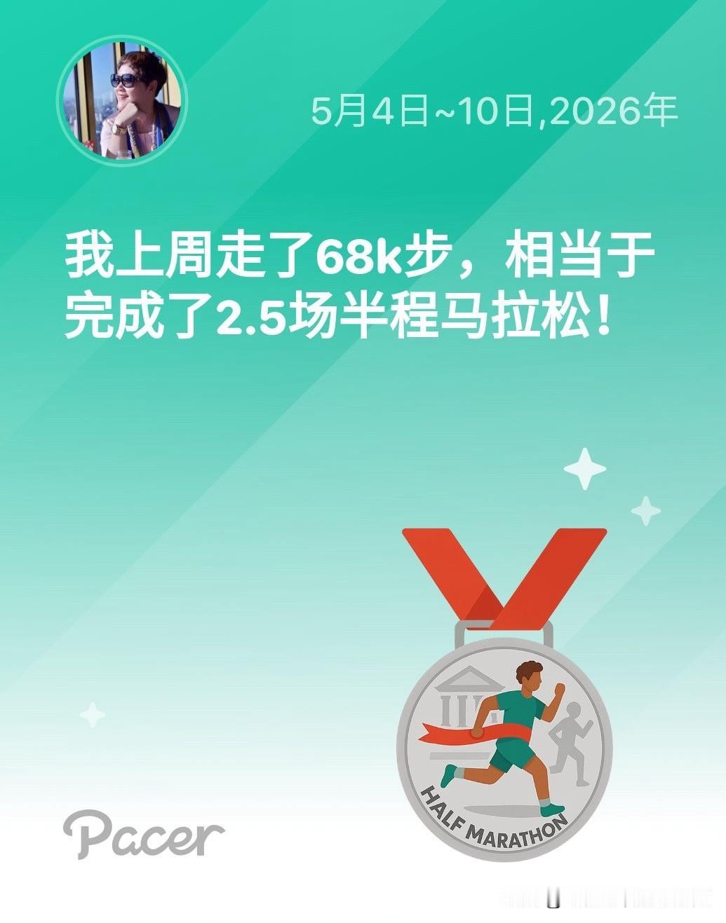 大多数普通人一生都在与时间赛跑，却总是忘了时间本就是自己拥有的最值钱的一笔资产，