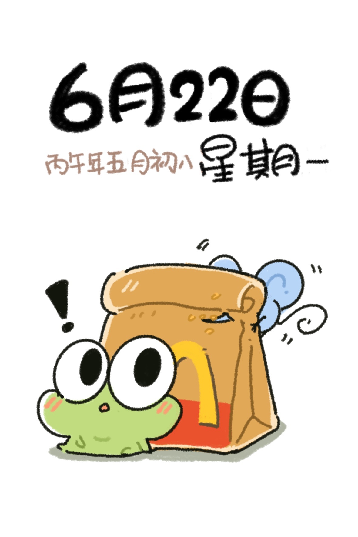 没有松饼堡了😡 