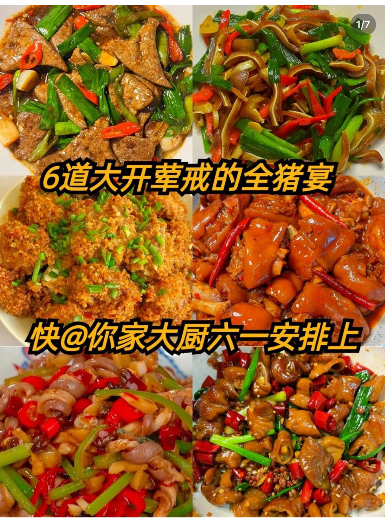 我瘦不下来的原因belike白天蔬菜沙拉，水果沙拉，晚上把猪杀啦！ 