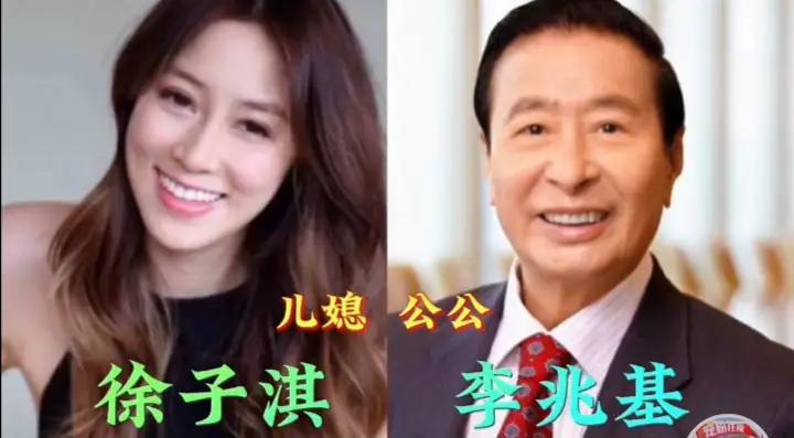 徐子淇的公公是李兆基
郭碧婷的公公是向华强
杨千嬅的公公是丁永方
三位女明星都嫁