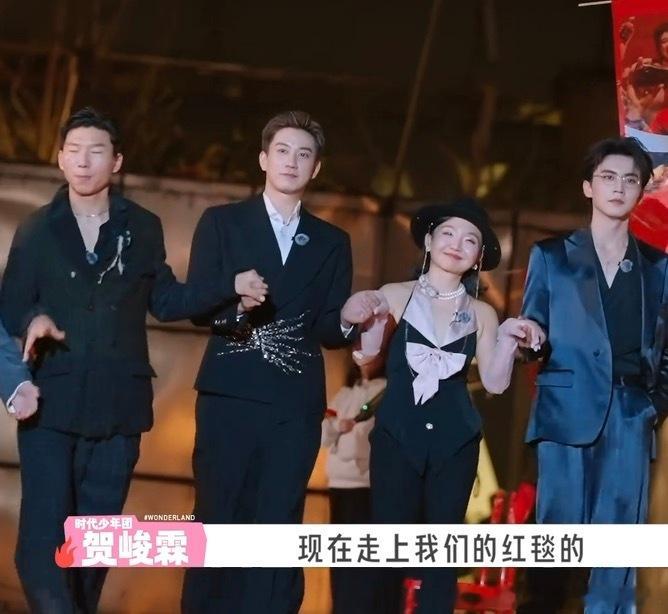 李嘉琦和180男团一起走红毯五十公里桃花坞  五十公里桃花坞红毯，李嘉琦携手三位