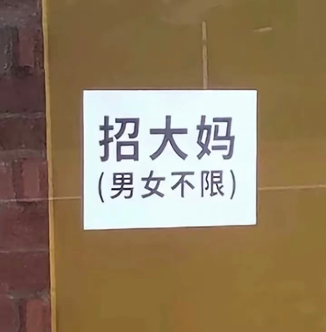分享图片 