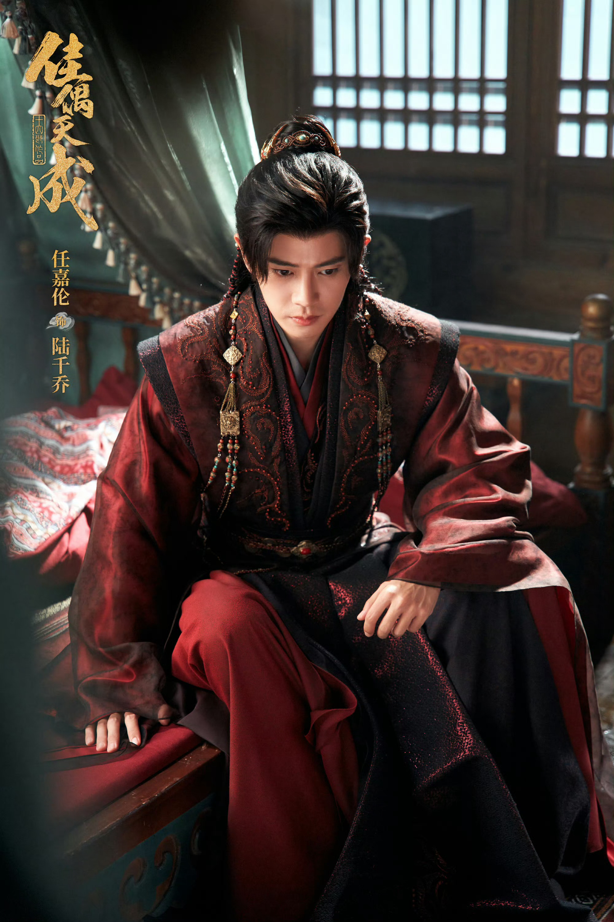 任嘉伦 ¹✐. 〰︎📧💒. 任：R·ᰔᩚenᐝ      就像万千星空中那一