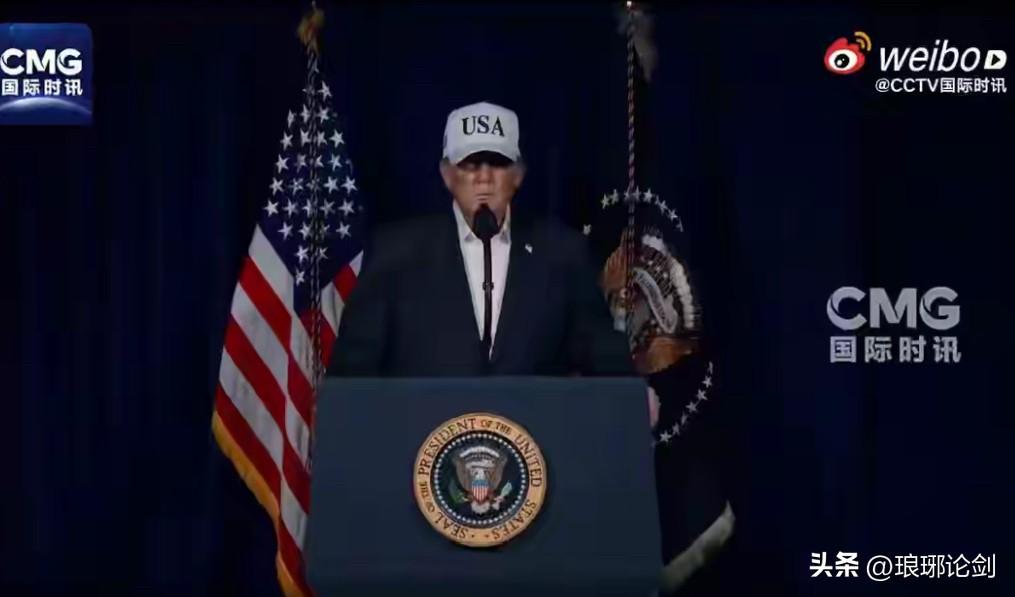 特朗普喊伊朗政权更迭！降维打击真能如愿？真相太打脸

别被舆论带偏！特朗普喊得再