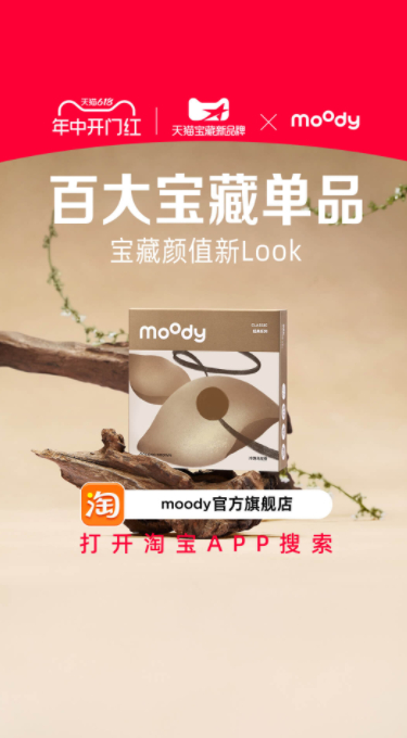 伪素颜心机天花板！moody冷泡乌龙茶日抛自然扩瞳，水润度全天在线，是超适合新手
