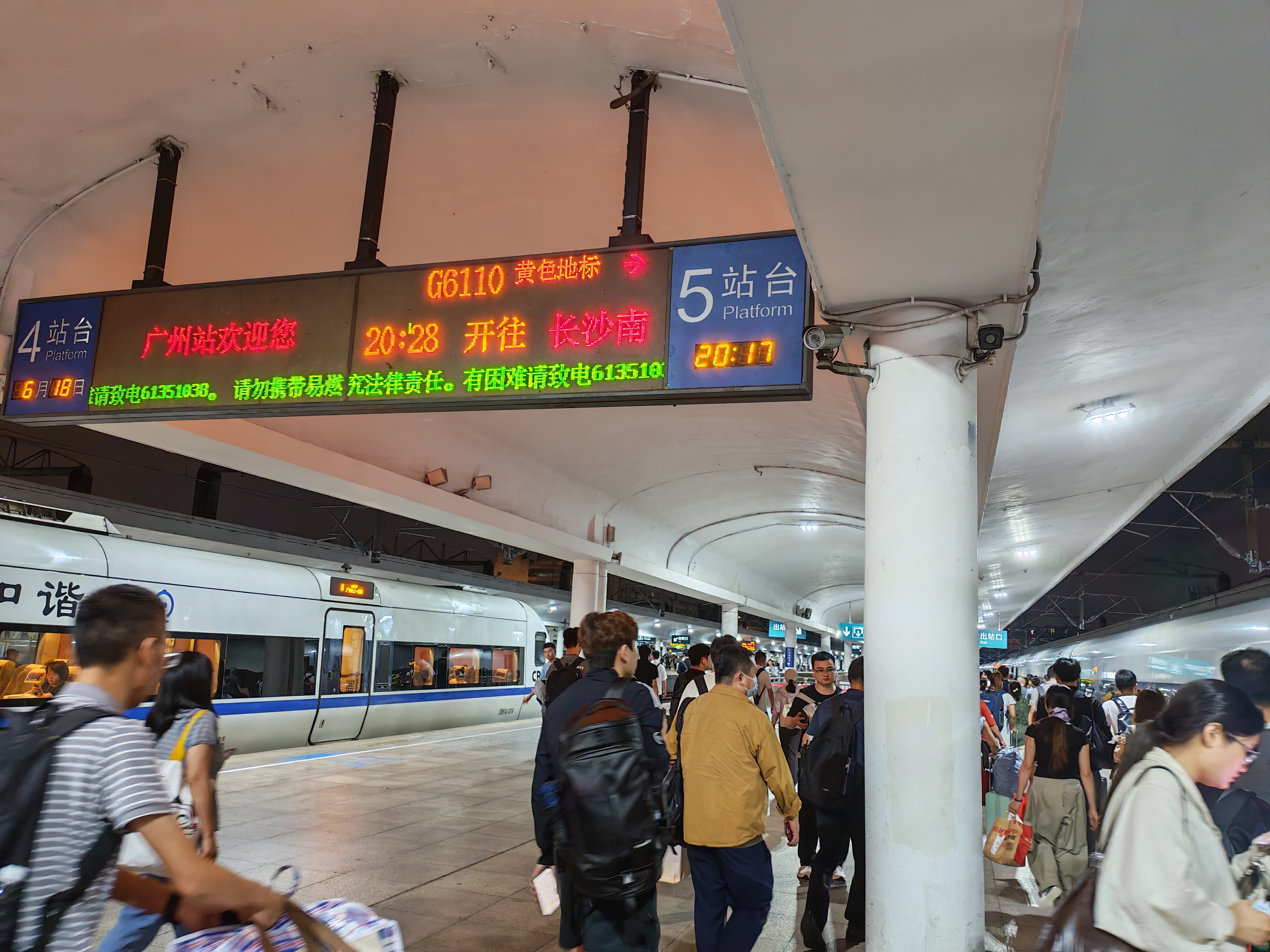 我就想问往年的端午也这么忙吗 努力推进一万件推进不下去的工作 总算在高铁发车前一