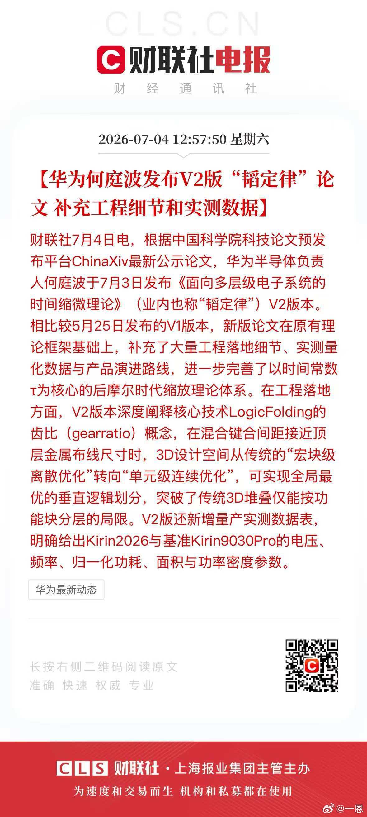 牛🐮啊 