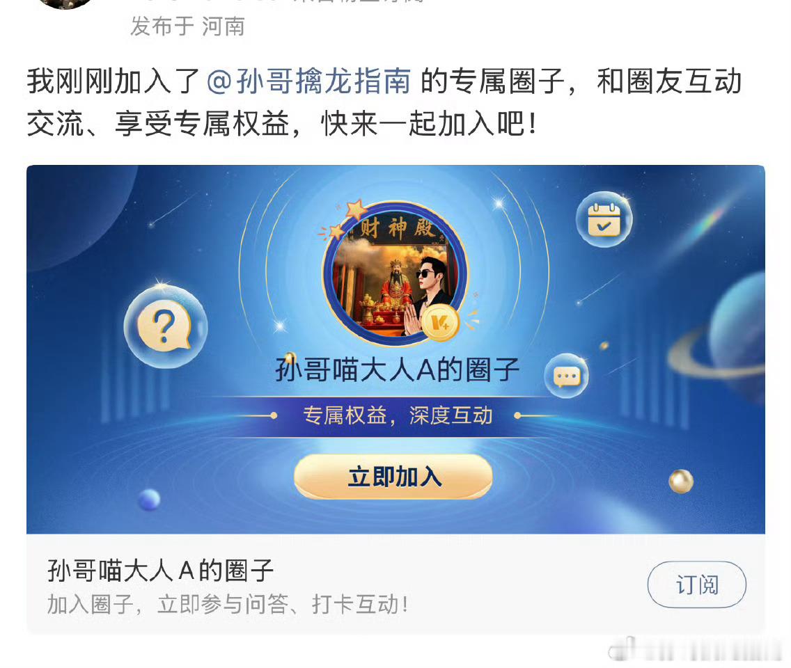 柏诚股份 sh601133[股票] 兄弟姐妹们，分享的又是大长腿的一天V➕大家庭