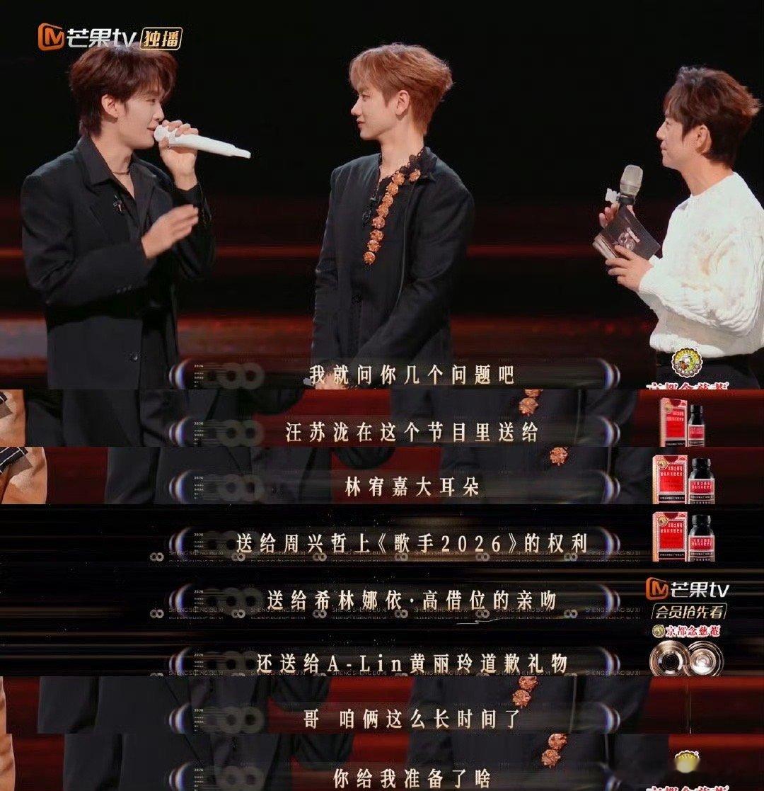 何炅问汪苏泷为什么有空蛐蛐朋友 笑晕！汪苏泷主业写歌副业蛐蛐朋友，何老师精准提问