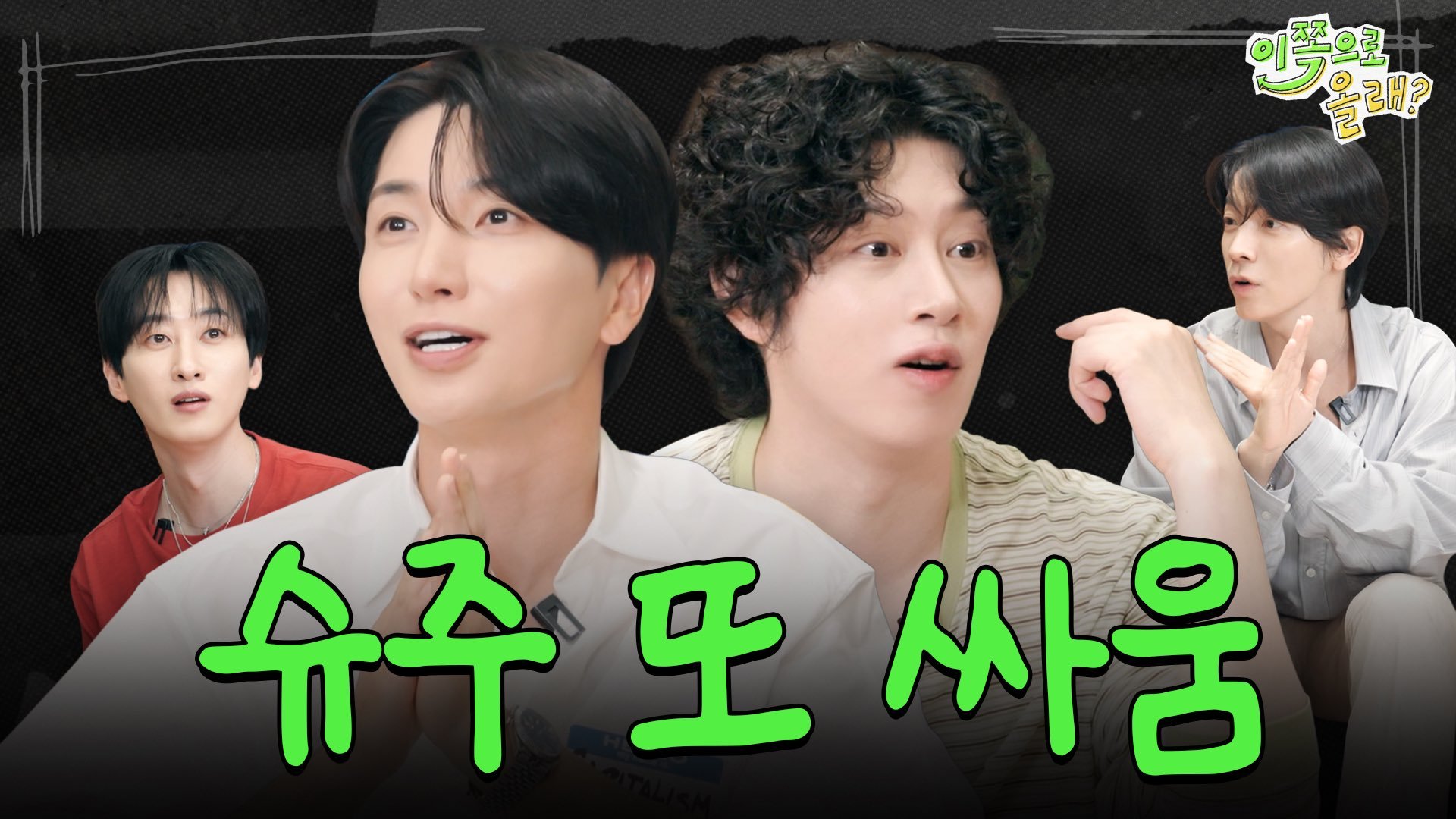 “CB百蓝_。260720 官号更新SuperJunior 相关：[EN] 永远