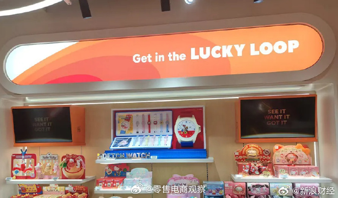 【阿里旗下大麦娱乐回应首家线下潮玩店开业：为IP衍生品集货店，还处于前期探索与筹