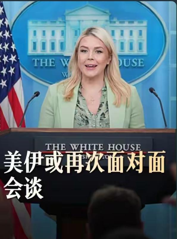 突发！白宫最新表态！否认请求美伊停火延长，下一轮谈判地点敲定
 
当地时间202