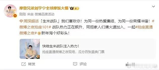 这真的假的，这岂不是投给了对家