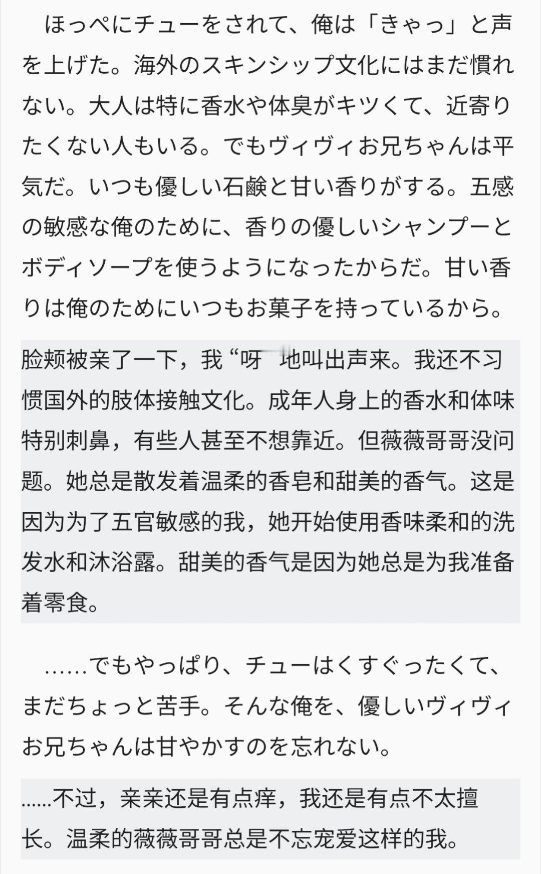 “再说一遍，我不是同性恋”雨果你好苍白的解释[微笑]而且为何你总在炼铜（虽然开始