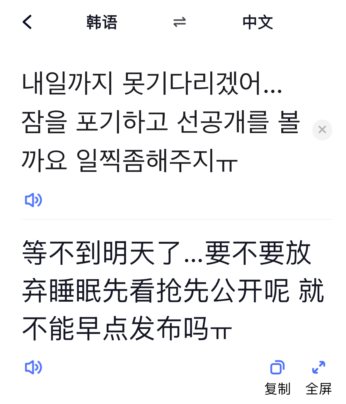 我家妹纸事业心💯 