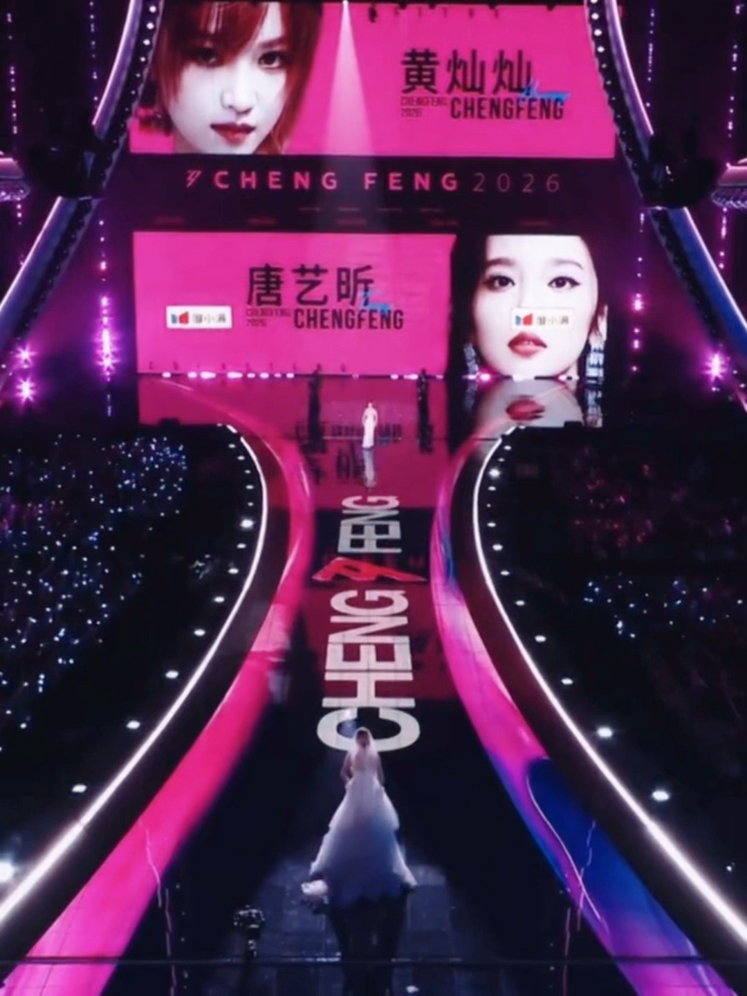 黄灿灿和唐艺昕都美成啥样了！ 