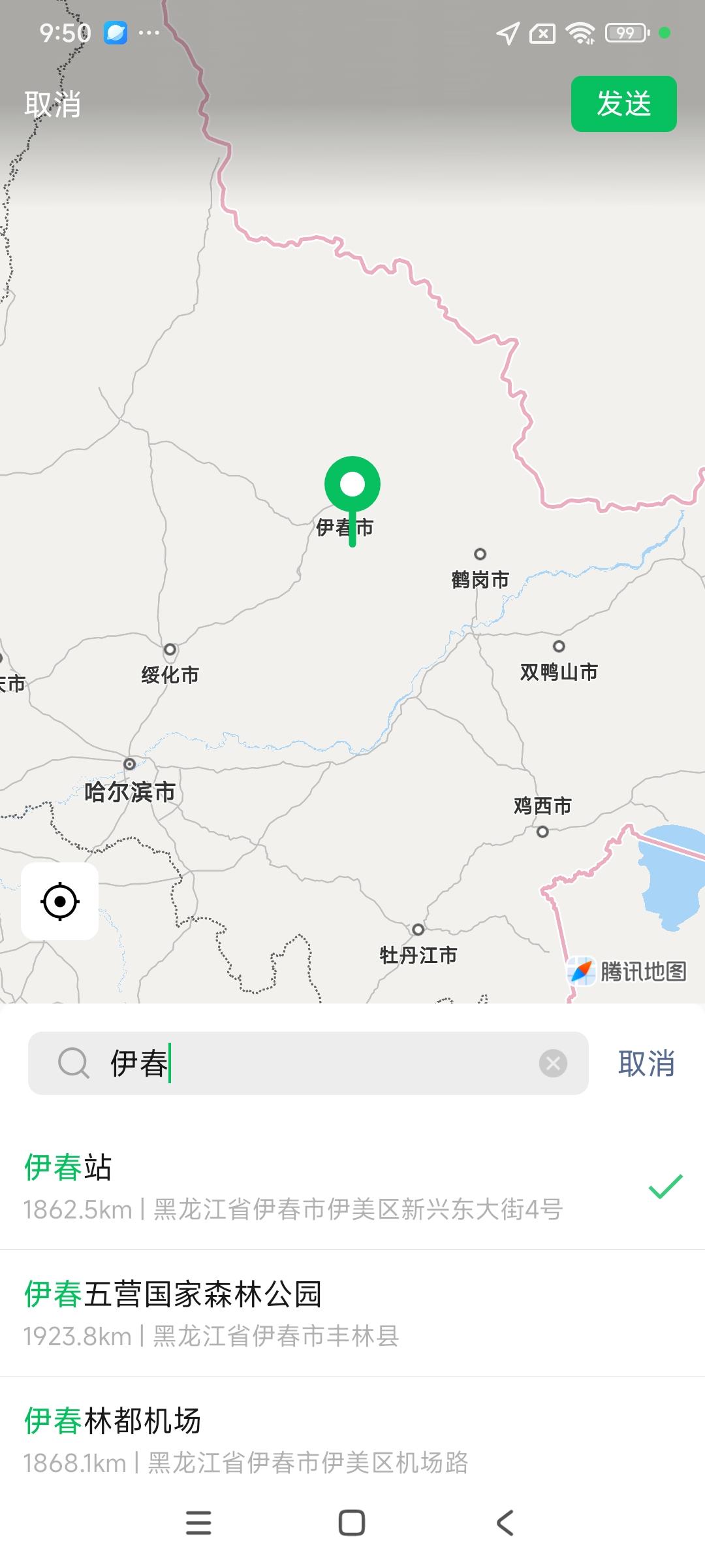 打开地图，看看伊春这个城市在哪里？不看不知道，一看吓一跳，太远了。黑龙江省省会城