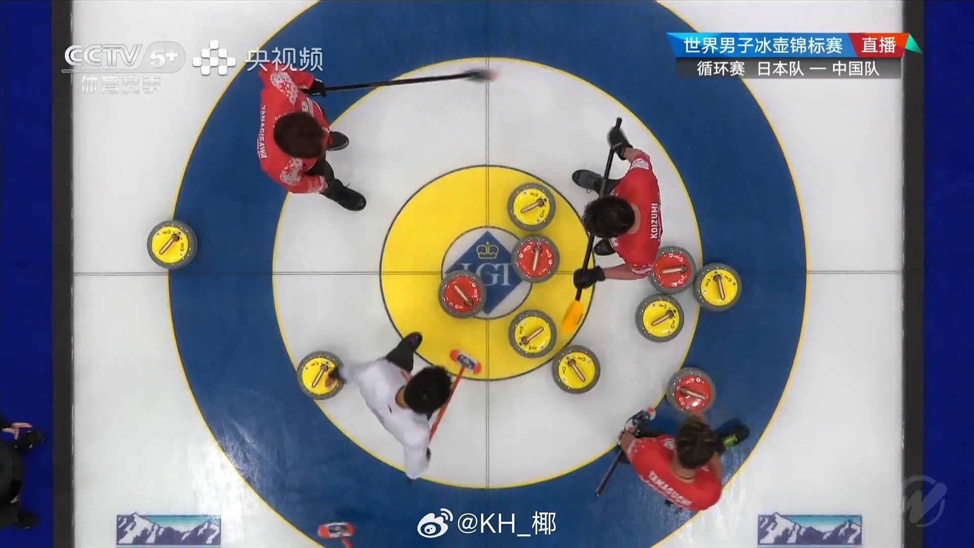 2026男子冰壶世锦赛 第九局对面两分，7-7 