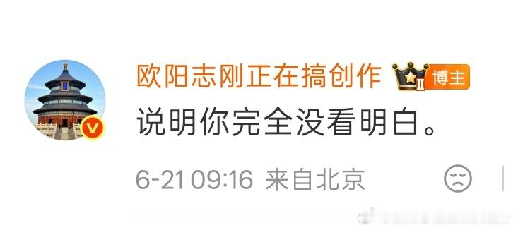 笔者最喜欢这么回复别人。望周知。