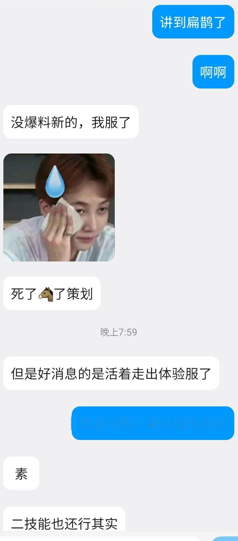 这两个傻子居然就这么看了一晚上王者直播