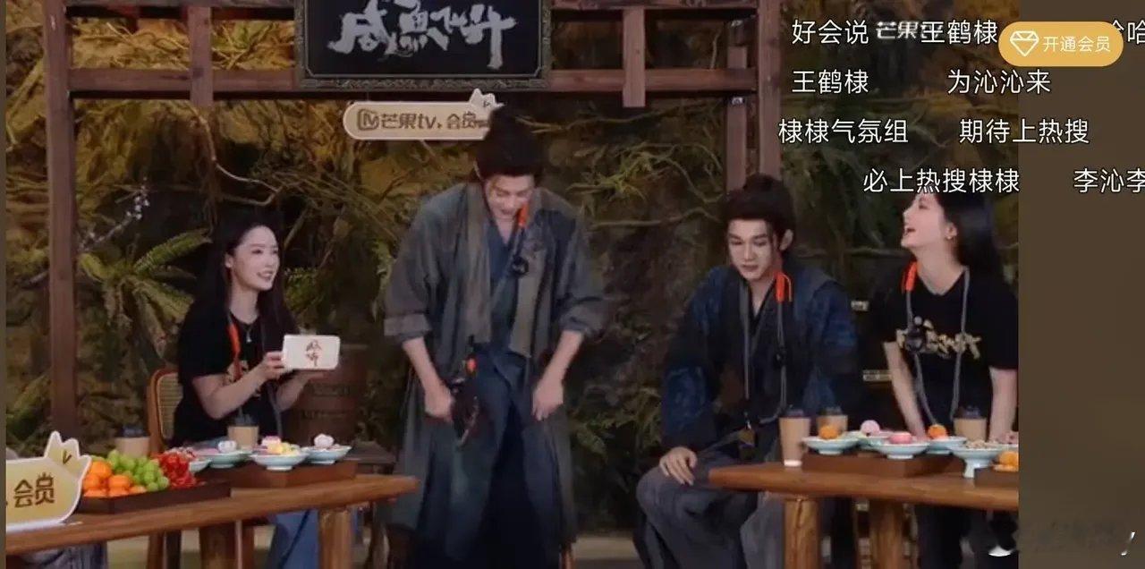 李沁 王鹤棣 拼手速，截到一张咸鱼飞升直播图片，信息量好大，她们在玩游戏，李沁说