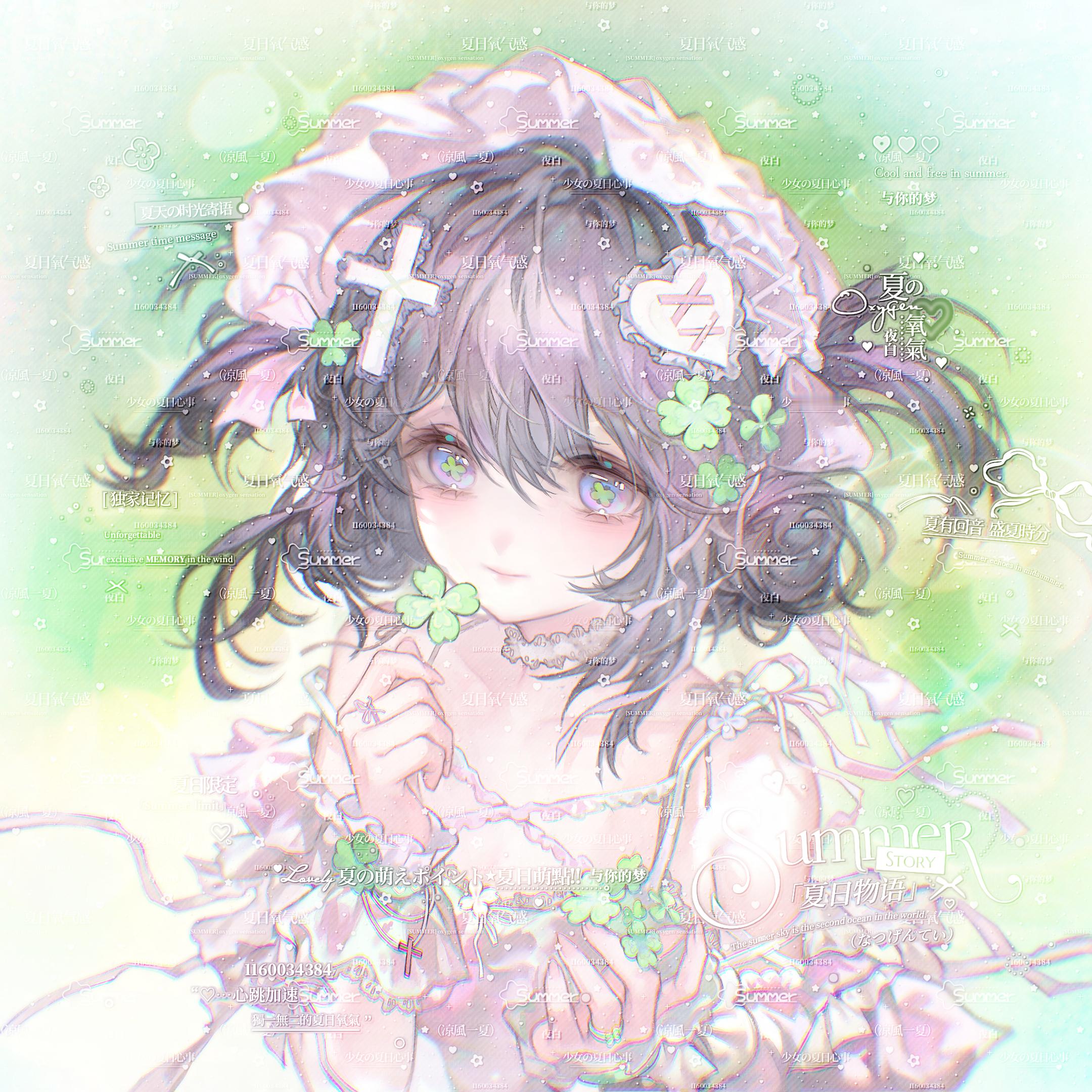 👒专栏 · 爱言葉