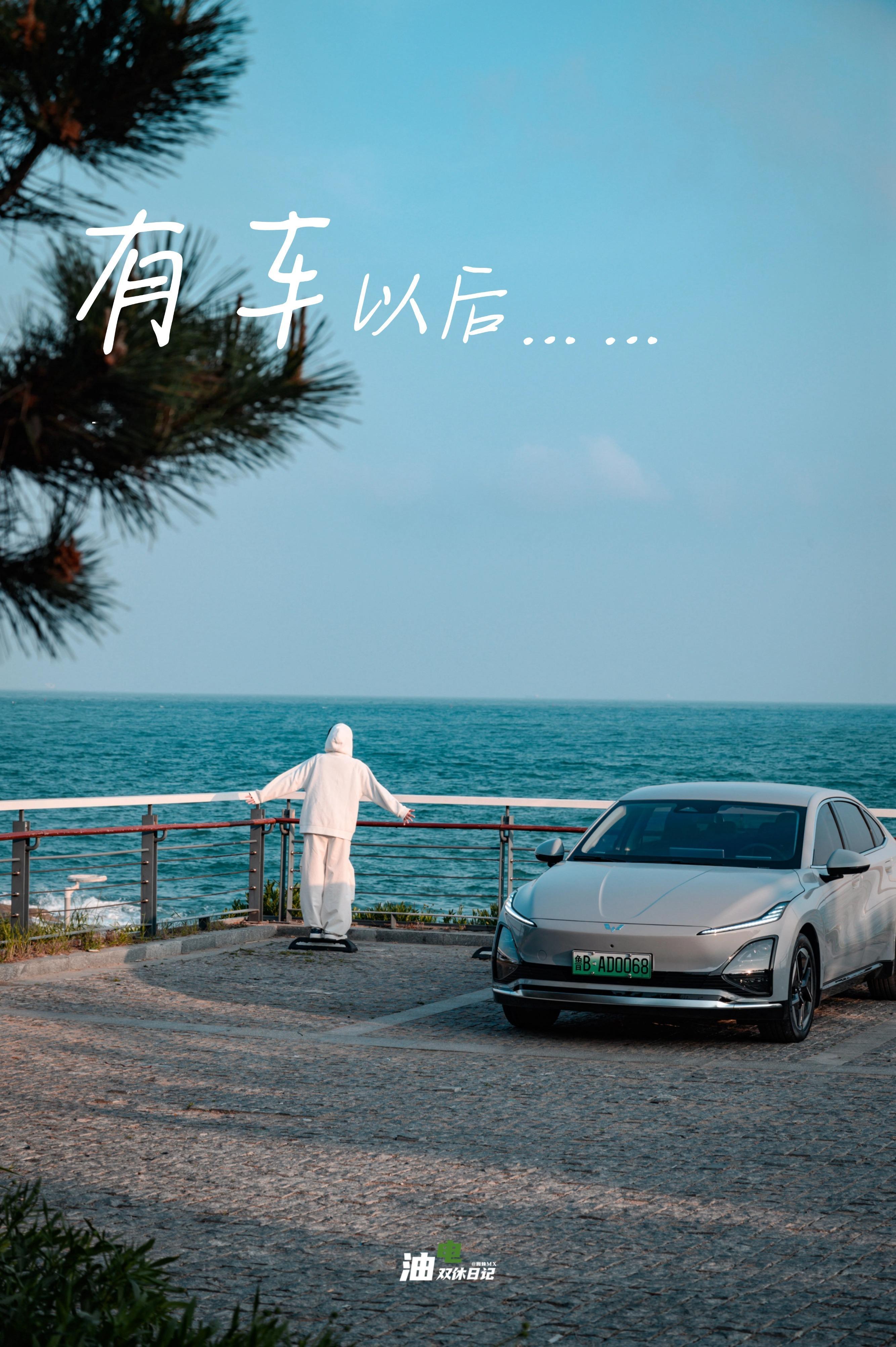 有车以后，实拍自家车提车后有段时间没拍图了，多年的手艺可不能撂下一台车能带来的快