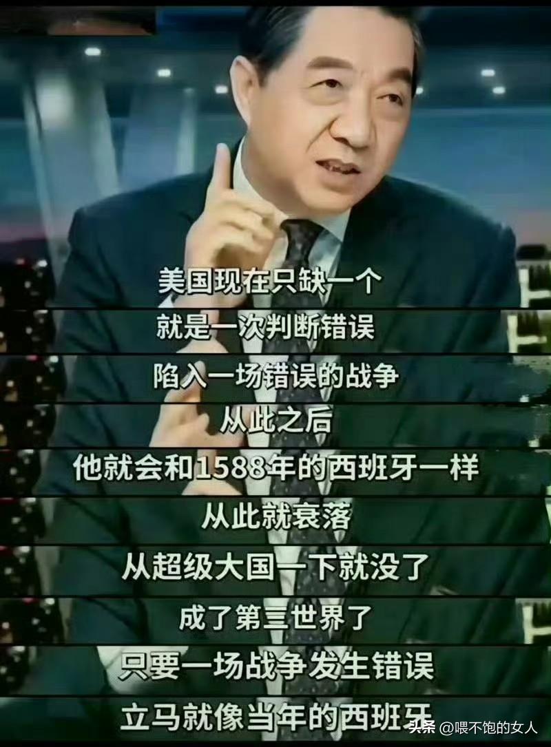 恕我直言，
还是局座牛逼！[比心]
深谋远虑！佩服！佩服！