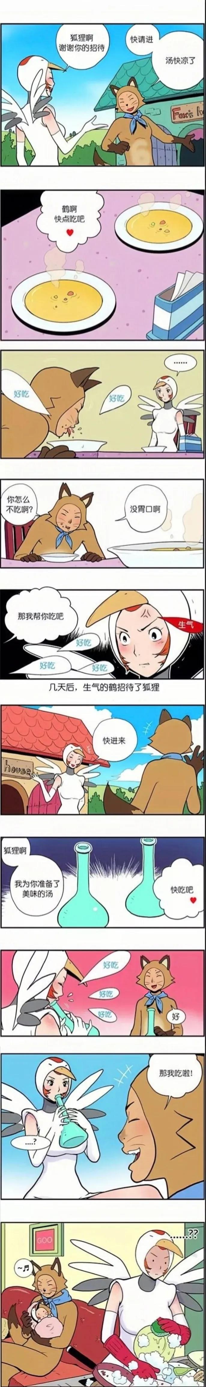 网友表示：怎么突然间就“狐鹤双行”了？爱情来得太快，有点看不明白！