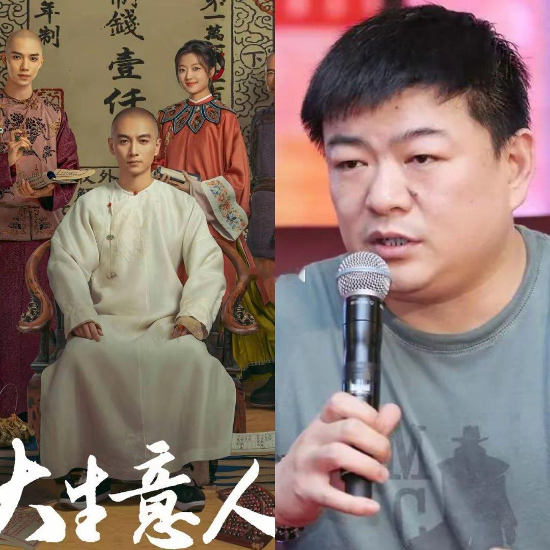 看了四集《大生意人》，好奇查了一下这部剧的导演张挺，一查才发现，这个男人实在是不