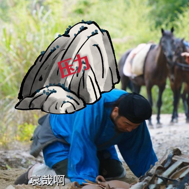 长安的荔枝看似升职实则裁员 看到李善德终于爆发说不运了，莫名觉得很爽！职场老实人