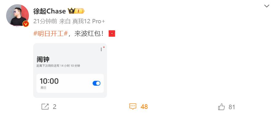 我懂了，明天上午10点真我12Pro系列正式官宣，中端机也能用上潜望长焦，狠狠期