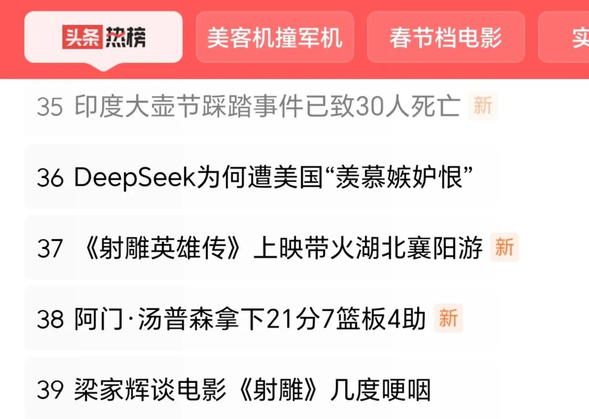 从报道中看：事故堪称严重、类似事故也有过发生、相关研究也一直在进行，存在的问题都