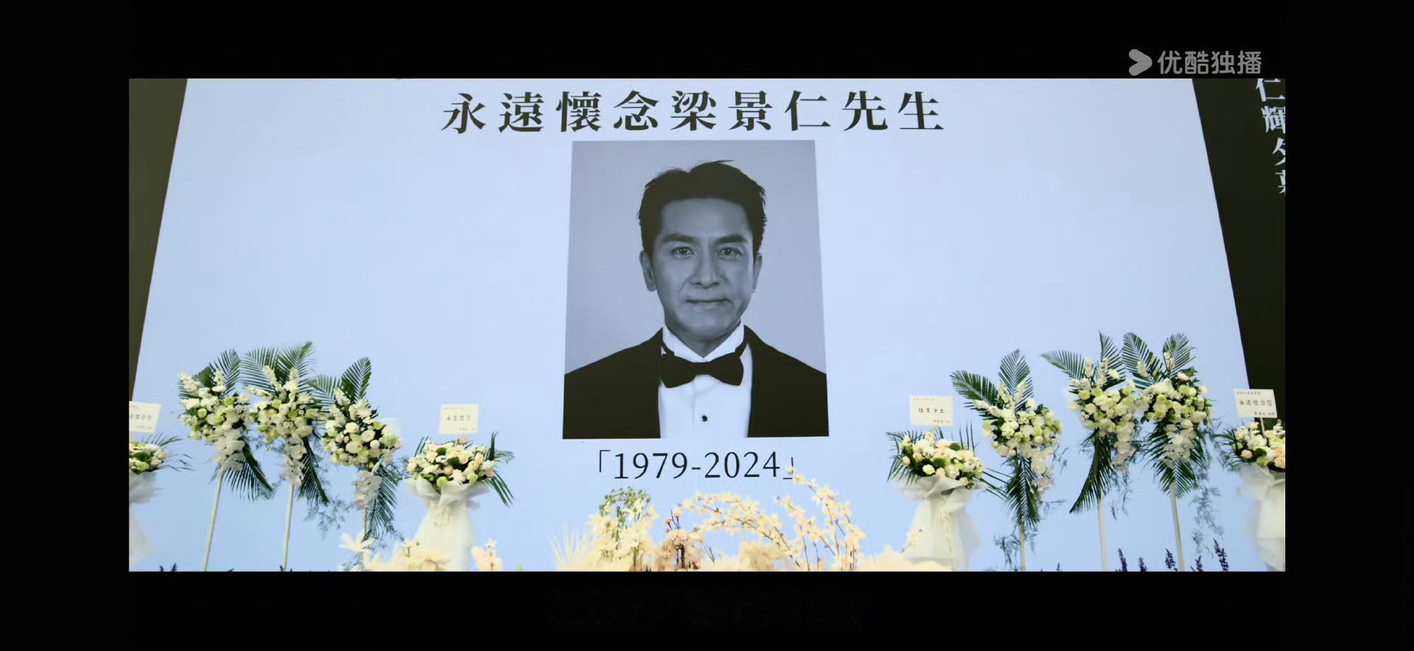 梁景仁真🈚️了[泪奔] 新闻女王2开局马国明就没了[泪奔] ​​​