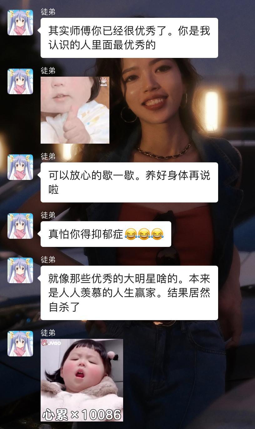 相比较很多人，感觉自己已经很幸运了所以要好好努力啊今年感觉自己深陷焦躁情绪中这也