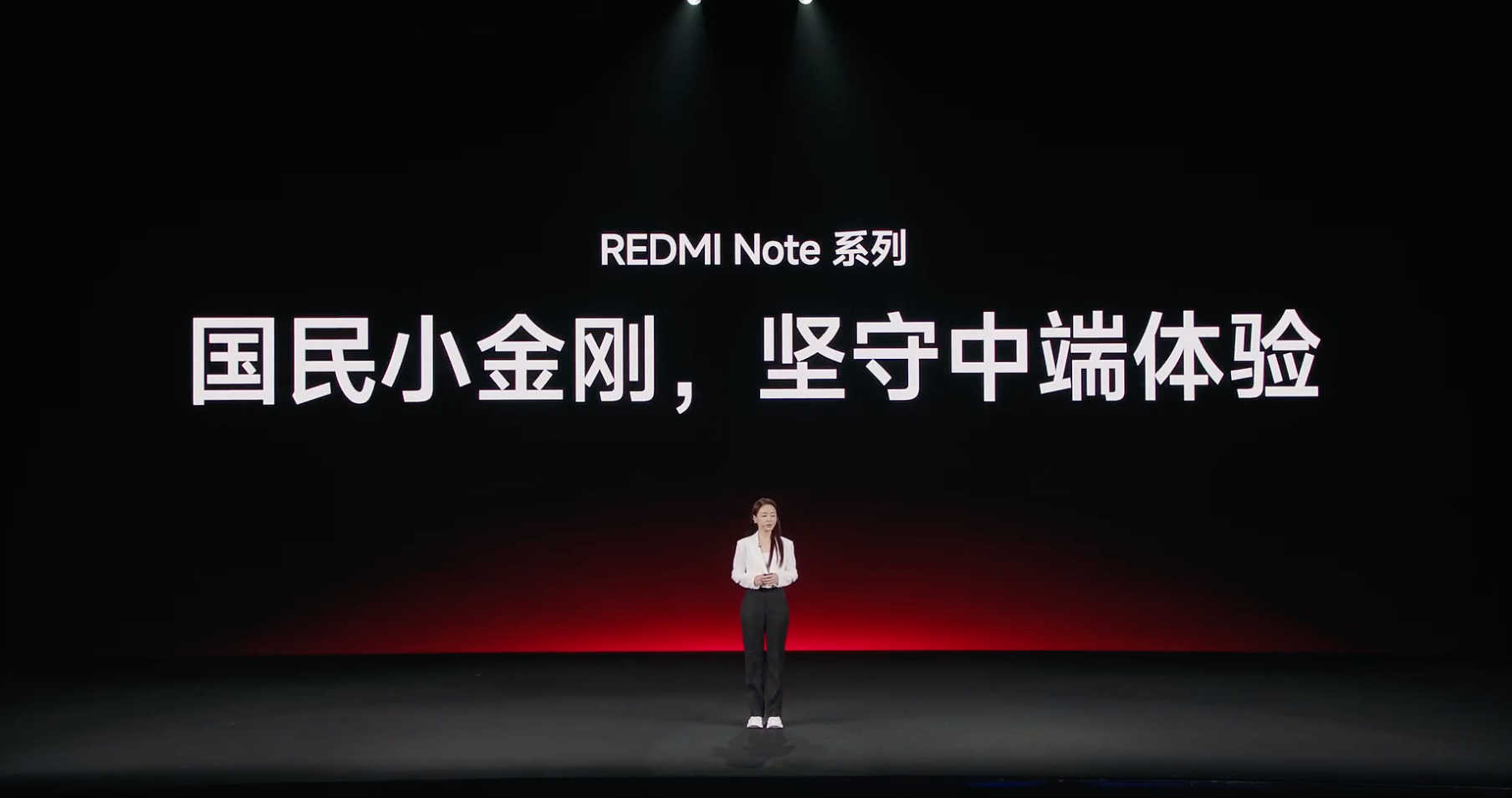 今晚REDMI Note小金刚的新一代登场。国民小金刚，十二年的时间，note系