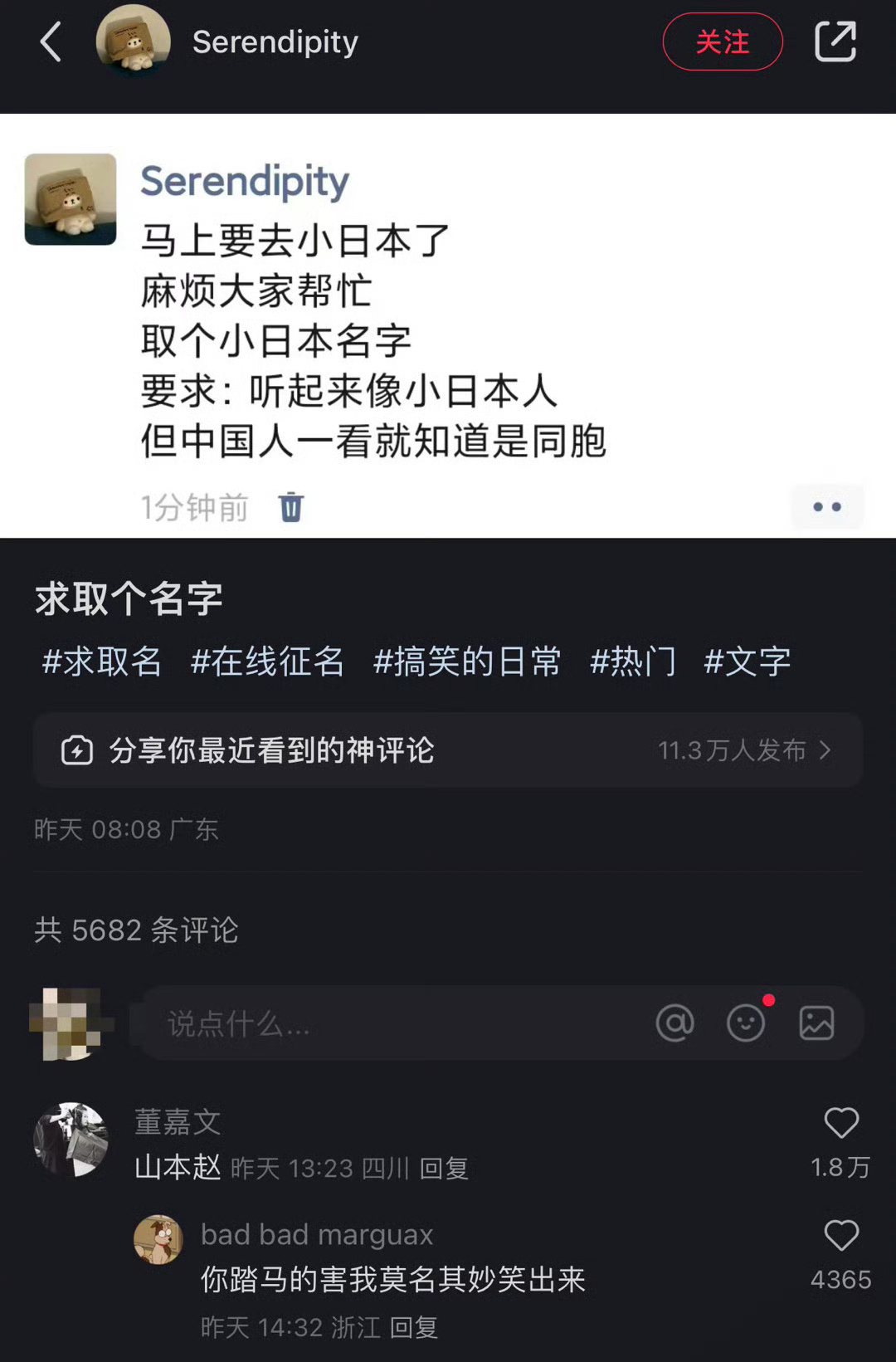 [哆啦A梦害怕][哆啦A梦害怕][哆啦A梦害怕] ​​​