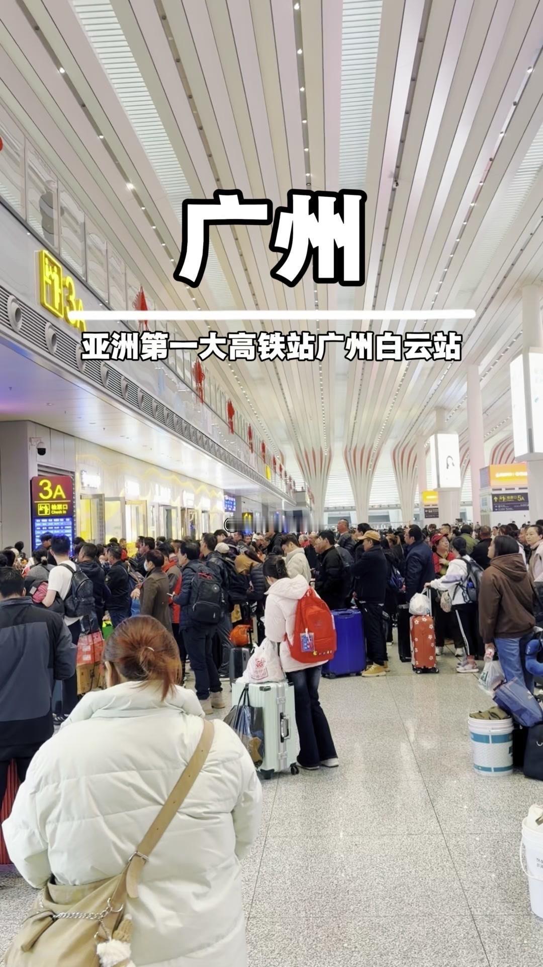 这就是农民工兄弟以后只能来这里坐绿皮火车回家的车站——广州白云站。

因为广州火