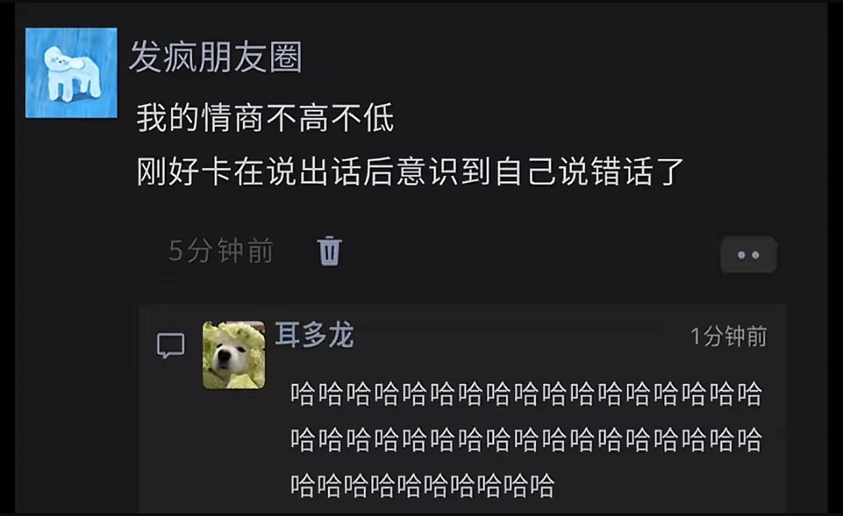 哈哈哈点了[允悲] ​​​