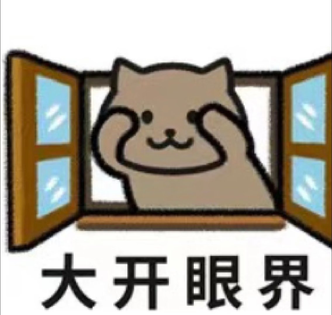 不是，房价都下降的情况下，大家的消费一点没降啊直接干售罄了？ 