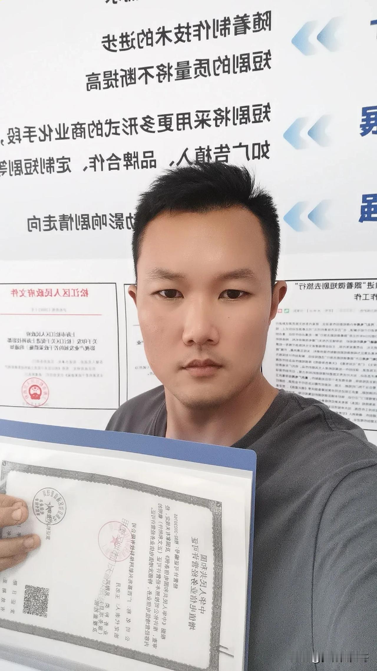 今天，我正式加入知名上市公司，接任武汉分公司总经理一职，朋友们，猜猜我年薪多少？