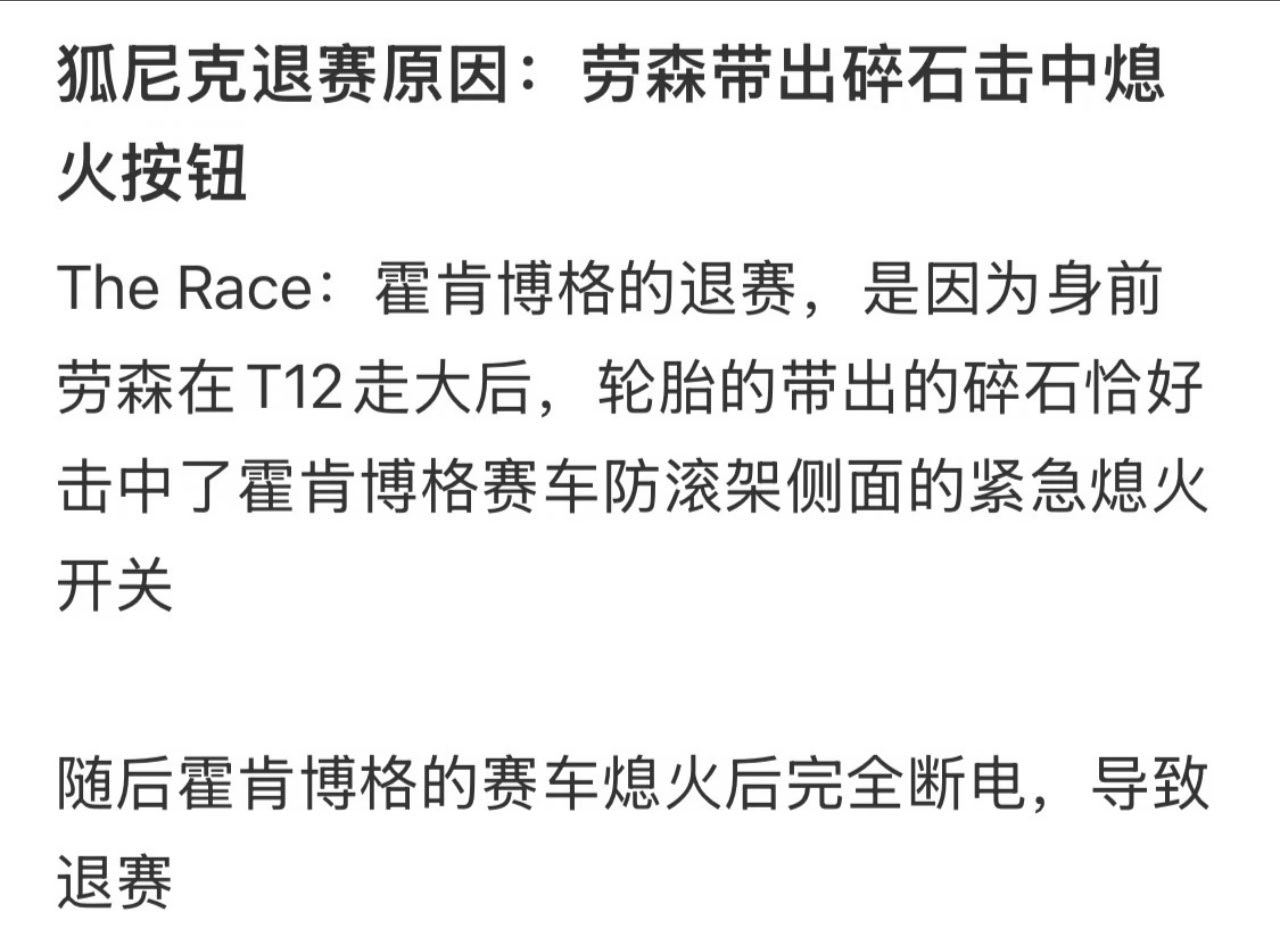 太惨了这跟葵花点穴手有什么区别，怎么可以倒霉成这样 