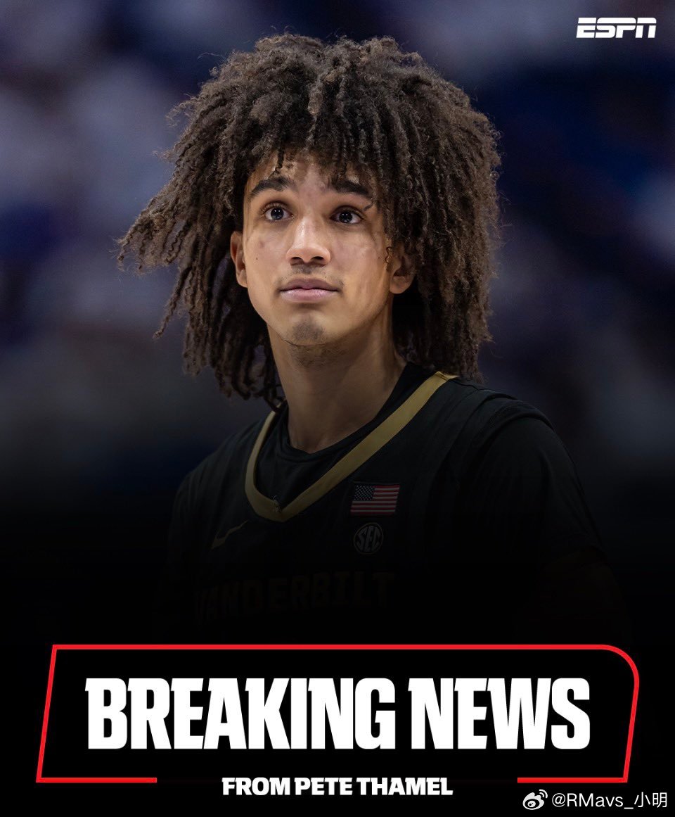 Tyler Tanner 宣布退出 2026 年 NBA 选秀 