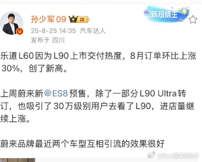 2025年初：主品牌都搞不好，还搞子品牌2025年中：飞轮效应出现2025年底：
