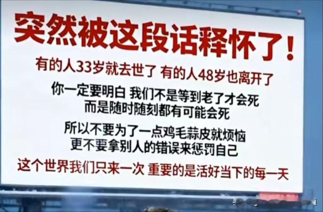 一日三餐，
按部就班！
一个人最好的状态，
不是行色匆匆，
而是从容的面对生活！