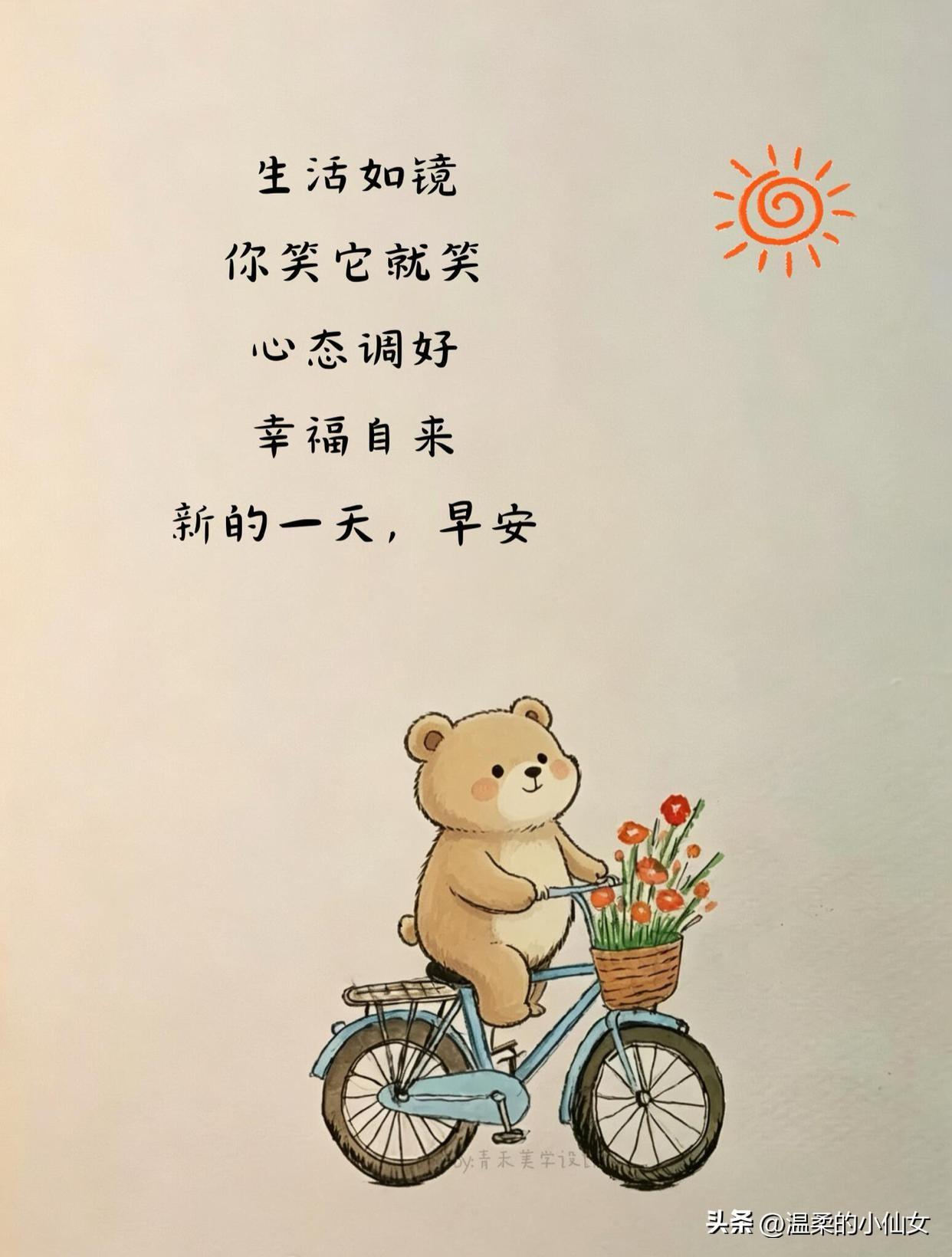 出身机缘是先天开局
这是难以更改的天意
但人生走向终究要靠自身争气
天命划定起点