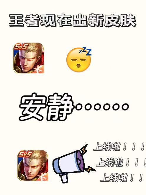 小王这么安静，有点怕了王者荣耀 王者荣耀