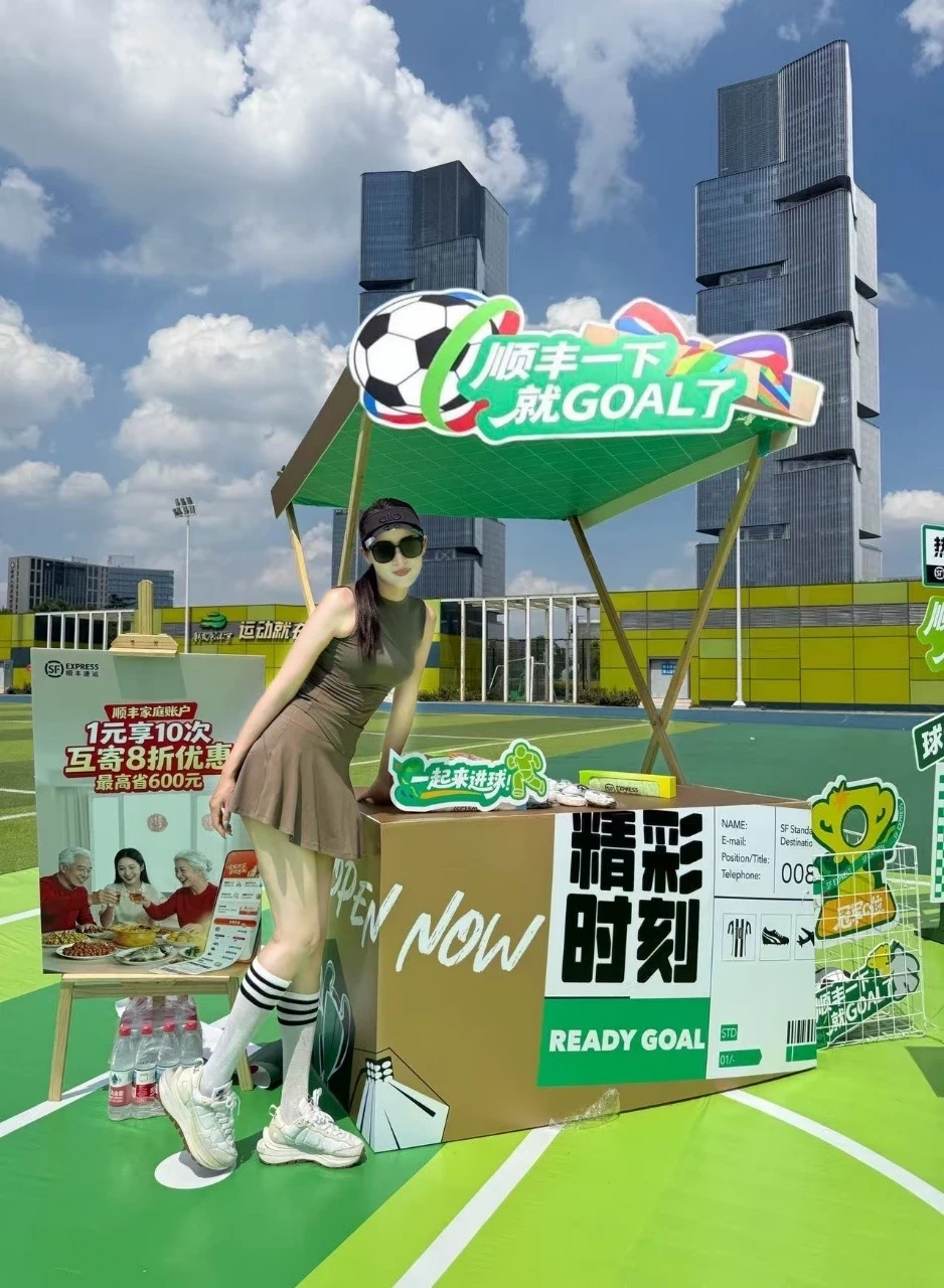 太赞啦！！偶遇顺丰线下足球主题快闪活动啦⚽