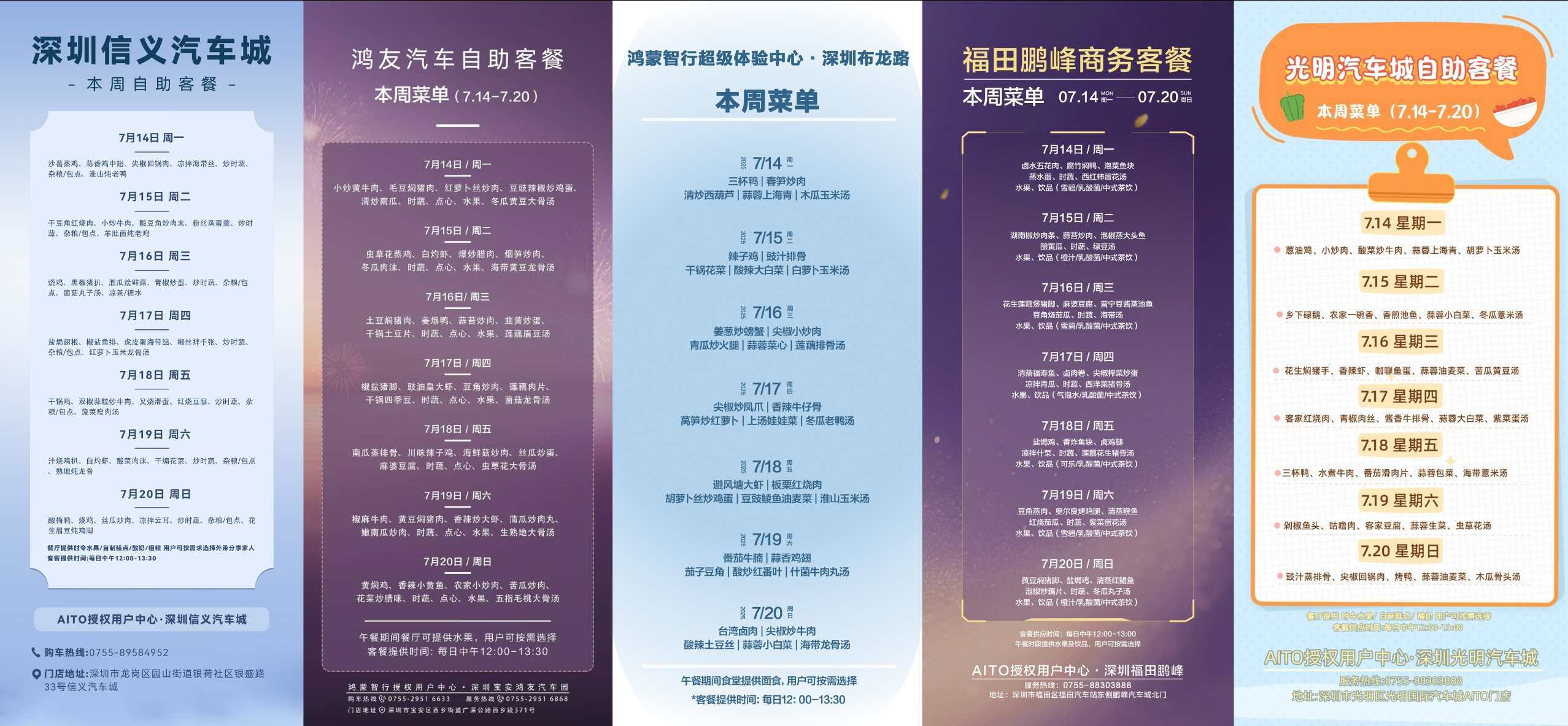不知道买尚界能不能去鸿蒙大酒店蹭饭[泪奔]要是可以的话，吃三个月 值回票价 ​​